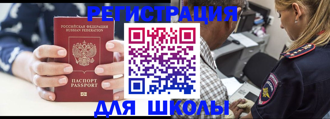 прописка поиск в Невьянске