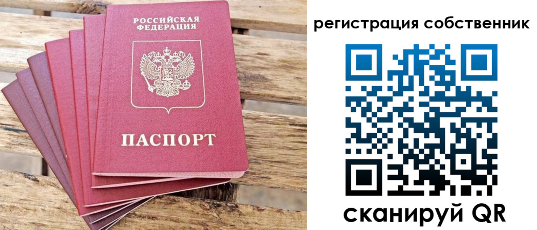 прописка регистрация в Невьянске
