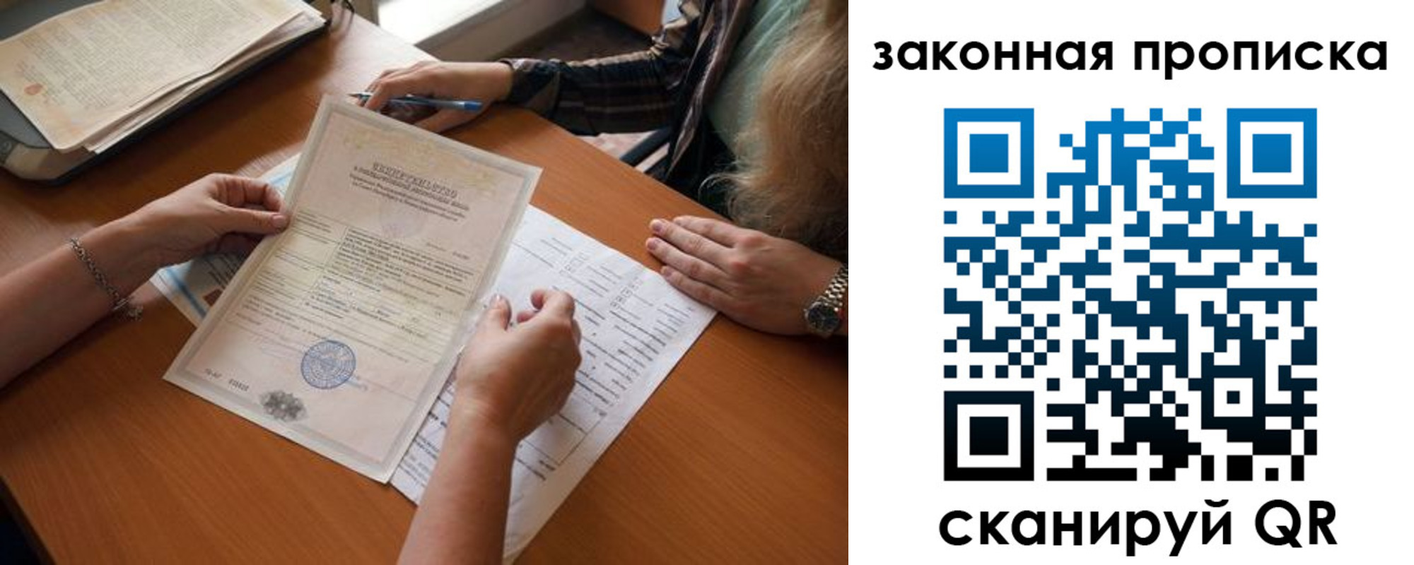 временная регистрация недорого в Невьянске
