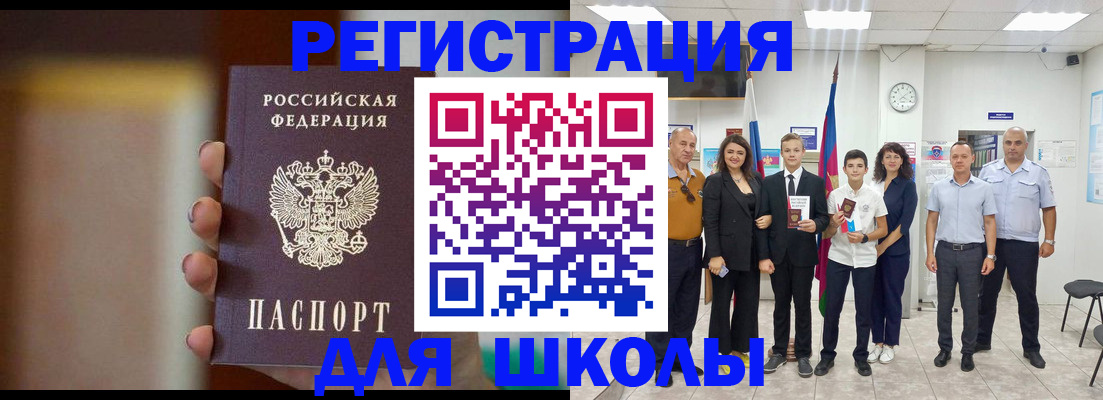 купить прописку в Невьянске