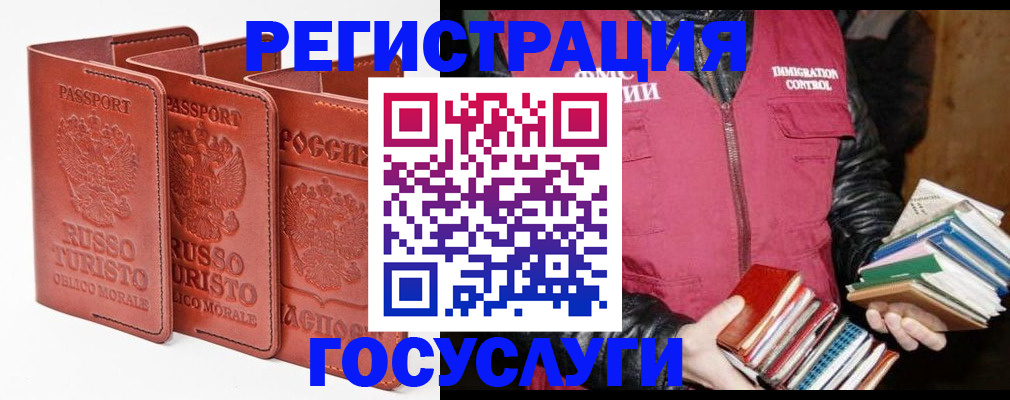 временная регистрация в Невьянске