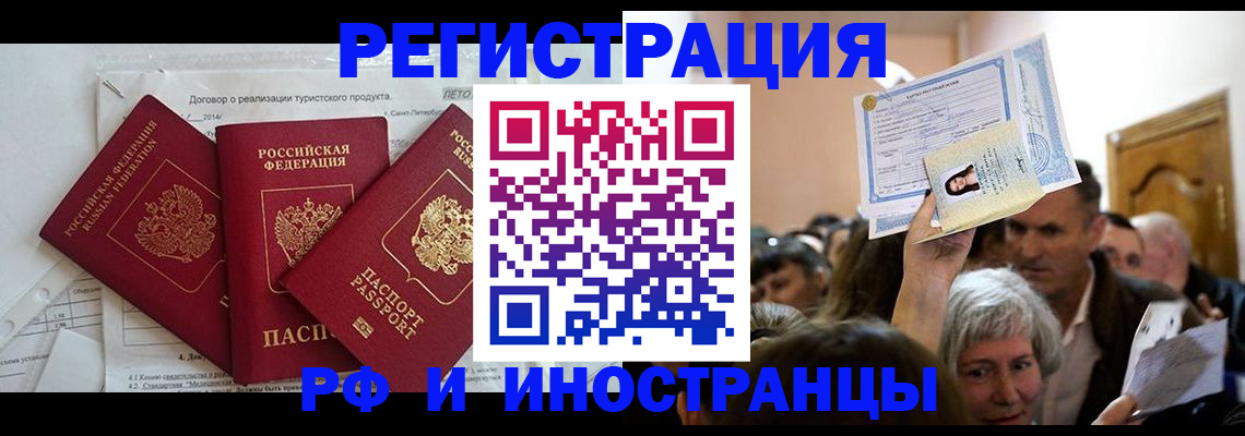 регистрация для дет. сада в Невьянске