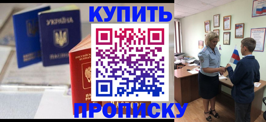 регистрация для школы в Невьянске
