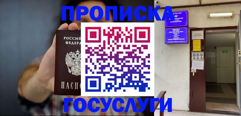 временная регистрация гарантия в Невьянске