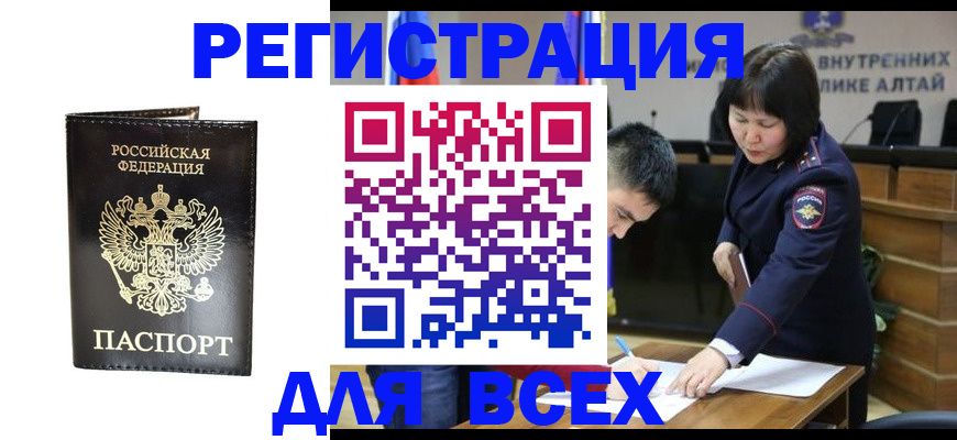 прописка поиск в Невьянске